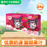 蒙牛 酸酸乳乳味饮品礼盒装 酸甜美味【送女友】 【经典原味】250ml×24盒 实拍图