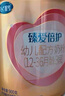 飞鹤臻爱倍护 幼儿配方奶粉 3段(1-3岁) 900g 乳铁蛋白 育儿补贴 实拍图
