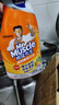 威猛先生（Mr Muscle） 油污清洁剂 455g+455g替换装 柑橘香 厨房重油污净 实拍图