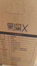 先马（SAMA）黑洞X 吸音降噪eatx电脑机箱台式机 标配4把14cm风扇/四面吸音棉/双360水冷位/支持4090显卡竖装 实拍图