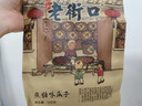 老街口 奶油味瓜子1斤装 每日坚果 葵花籽休闲零食坚果炒货小吃年货 实拍图