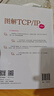 图解TCP/IP（第6版）（图灵出品） 实拍图