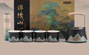 京东京造茶具整套 茶壶茶杯功夫茶具套装送礼品礼盒锦绣山河6件 实拍图