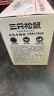 三只松鼠0蔗糖牛乳牛角包1kg 牛乳牛奶可颂面包学生早餐代餐休闲零食点心 实拍图