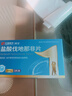 【邦戈】盐酸伐地那非片20mg*1片/盒 实拍图