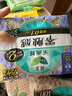 乐而雅花王胖东来同款零触感特薄超长夜用护翼型卫生巾35cm8片姨妈巾 实拍图
