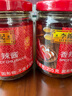 李锦记 香辣酱205g 下饭酱 精选优质干辣椒 小龙虾烧烤拌焖炖炒调味酱 实拍图