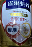 雀巢（Nestle）怡养金装健心中老年奶粉800g植物甾醇酯高钙成人奶粉送礼送长辈 实拍图