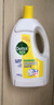 滴露（Dettol）衣物消毒液 柠檬3L 99.9%杀菌除螨内衣儿童衣物除菌液可配洗衣液 实拍图