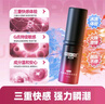 杰士邦女性高潮液润滑液plus15ml 夫妻房事用 润滑油润滑剂私处增强欲望 实拍图