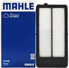 马勒（MAHLE）空气滤芯滤清器LX5072(新奇骏/新逍客/科雷傲科雷嘉19年后2.0L国6 实拍图