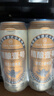 1号会员店（One's Member）拉格壹号 小麦精酿黄啤酒330ml*24罐整箱 全麦酿造 苏超看球 实拍图