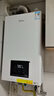 美的（Midea）无极变频省气恒温燃气壁挂炉天然气采暖地暖家用锅炉热水器 全新富氧密闭稳燃舱L1GB26-MC2D 实拍图
