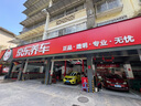 壳牌（Shell）单次大保养卡 橙色光影0W-20 C5 5L机油+机滤+空调滤+空气滤+工时 实拍图