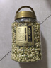 福茗源 花草茶 茉莉花苞罐装100g广西横县三伏晴天茉莉花茶干花蕾养生茶 实拍图