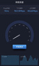 华硕（ASUS）【国家补贴15%】RT-BE88U WiFi7路由器 家用无线千兆电竞路由双万兆口全屋wifi7套装Ai随心组路由  实拍图