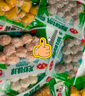 安井 潮汕牛肉丸 200g 1包 牛肉+牛筋含量≥65% 火锅麻辣烫关东煮食材 实拍图