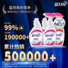 蓝月亮衣领净 500g*4瓶  喷雾型强力去渍去污  免揉搓 衣领袖口助洗 实拍图