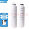 海尔净水器滤芯HRO7558-3暖暖过滤芯5023-3APRO复合PPC反渗透膜HRO1H58-3A 全套滤芯-HRO5023-3PRO 实拍图