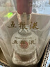 五粮液 浓香型白酒52度 送礼佳品 52度 500mL 1瓶 普五第八代单支装 实拍图