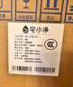 宅小净嵌入式直饮机管线机 家用即热式饮水机ro反渗透过滤制冷加热一体机 0阻垢剂0纯水 新品Q4 Q4冰热|嵌入 实拍图