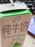 伊利牛奶系列 营养早餐搭配 优质乳蛋白 【环保装】纯牛奶200ml*24盒2提 实拍图