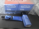 欧莱雅男士强润霜50ml*2套装补水保湿紧致玻尿酸春夏面霜护肤品礼物男友 实拍图