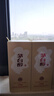 茅台（MOUTAI）茅台集团 茅台醇1998 53度 酱香型白酒 500ml*6瓶 整箱装 实拍图