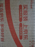 美家日记抹布 四色方巾30*30cm*4条擦车擦玻璃毛巾 厨房清洁双面加绒方巾 实拍图