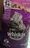 伟嘉猫粮成猫全价猫粮亮毛均衡营养10kg海洋鱼味夹心粮【原料透明】 实拍图