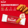 和情（LOTUS）Biscoff比利时进口焦糖饼干结婚喜饼新生儿百日满月酒独立装36片 实拍图