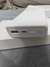荣耀亲选66W超级快充移动电源 20000mAh 双向快充 多协议支持 适用荣耀Magic7华为Mate70 超级快充私有协议 实拍图