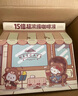 雀巢（Nestle）三丽鸥正版授权超浓缩胶囊咖啡液黑咖32颗+吸管杯套组 实拍图