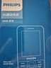 飞利浦（PHILIPS）E568A 宝石蓝 移动联通电信4G全网通 老年人手机智能 超长待机儿童功能学生手机 大字大声直板按键 实拍图