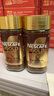 摩可纳（Moccona）经典8号冻干速溶黑咖啡200g瓶装 深度烘焙进口拿铁美式冷萃0脂0糖 实拍图