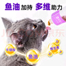 宠有为猫咪专用化毛膏成幼猫吐毛球宠物补充鱼油益生菌赖氨酸维生素营养 猫用 | 化毛膏125g*6支 实拍图