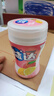 益达无糖口香糖约70粒98g*3瓶 木糖醇口香糖休闲零食糖果口气清新糖 实拍图