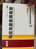 马应龙麝香痔疮膏4g*12支/盒 痔疮专用药消痔疮膏软膏肛裂内痔外痔混合痔肛周湿疹便秘便血去肉球 实拍图