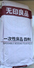无印良品一次性四件套床单被套枕套旅行加厚酒店床品便携独立装 粉紫*3 实拍图