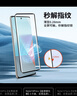 朗客 【2片装】适用红米Note13Pro+钢化膜Redmi手机膜全屏覆盖超薄高清曲面保护膜抗指纹防摔贴膜 实拍图