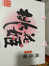 东阿阿胶桃花姬阿胶糕180g*2即食阿胶糕礼盒补品糕送长辈 送父母礼物 实拍图