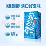 维他奶原味豆奶植物蛋白饮料250ml*24盒营养早餐豆奶家庭备货分享装 实拍图