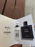 香奈儿（Chanel）蔚蓝男士香水小样 蔚蓝1.5ml*2 实拍图