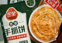三全糯米大烧麦900g约18个 烧卖早餐半成品食品速食早点 实拍图