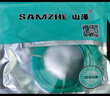 山泽(SAMZHE)电信级万兆光纤跳线 LC-LC多模双芯OM3-300 低烟无卤入户光纤线 收发器尾纤20米G3-LCLC20 实拍图