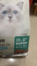 网易严选全价猫粮宠物主粮幼猫成猫全价猫粮 深海鱼虾口味1.8kg 实拍图