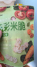 艾唯倪 韩国原装进口米脆宝宝儿童零食磨牙饼干进口米饼干 多口味30g*3 实拍图