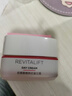欧莱雅复颜视黄醇精粹抗皱日霜25ml 尝鲜体验装生日礼物 实拍图