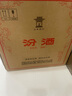 汾酒 黄盖玻汾 清香型白酒 53度 475mL*6瓶 整箱装非原箱 实拍图