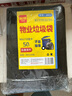 利得平口垃圾袋50只单面1.5丝黑色90*110cm特大号加厚酒店物业袋 实拍图